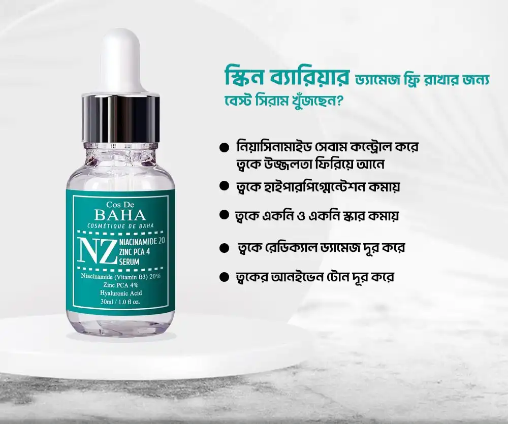 Cos De BAHA Niacinamide 20% + Zinc 4% Serum For Face (NZ) 30ml